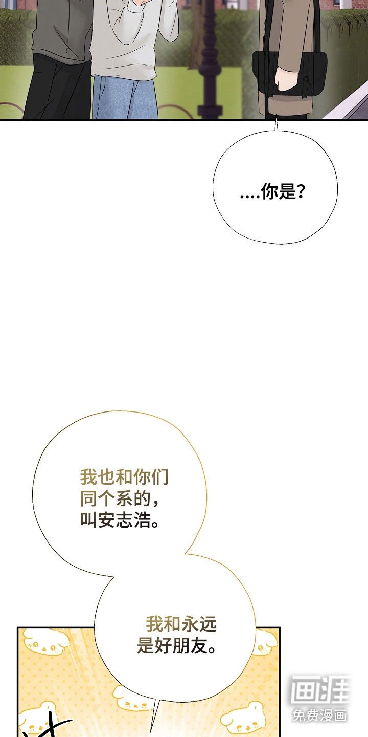 第114章：吃醋气息