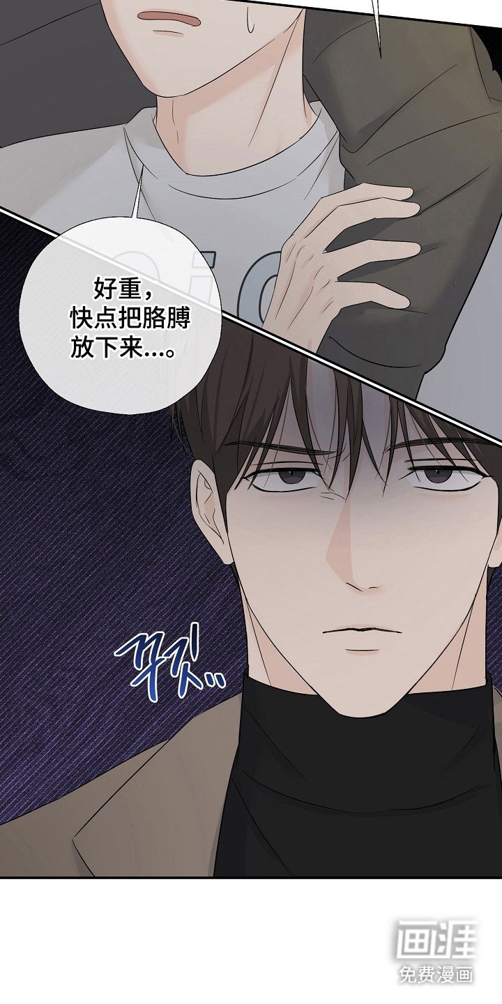 第114章：吃醋气息