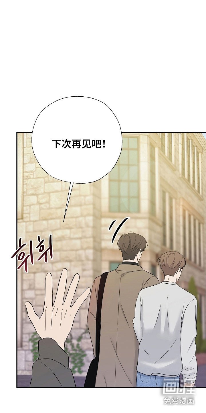 第114章：吃醋气息