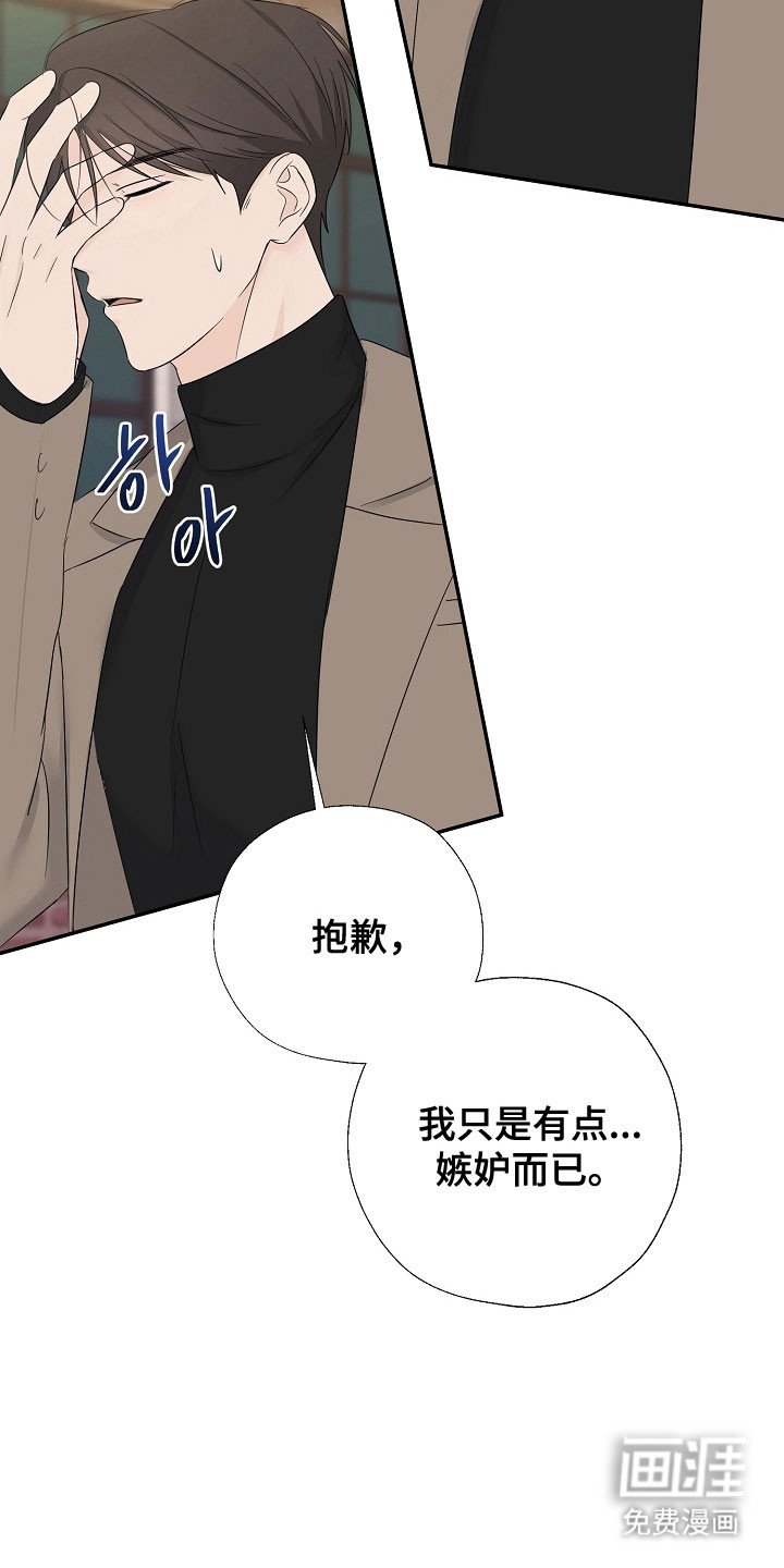 第115章：有你就够