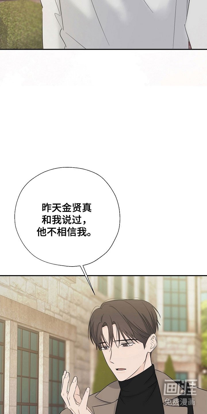 第115章：有你就够