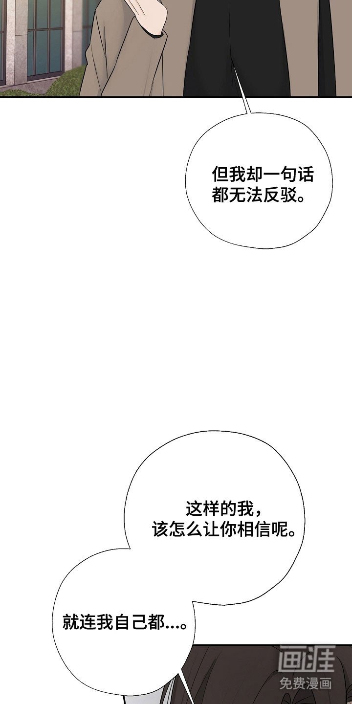 第115章：有你就够