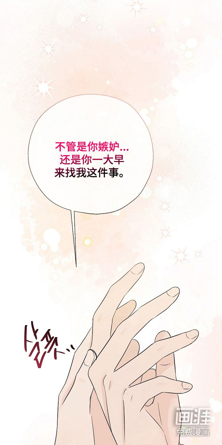 第115章：有你就够