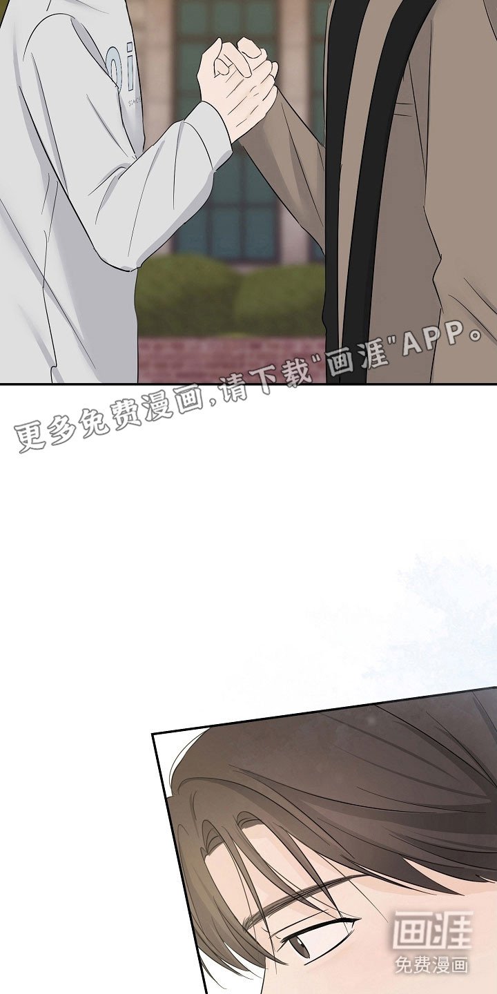 第115章：有你就够