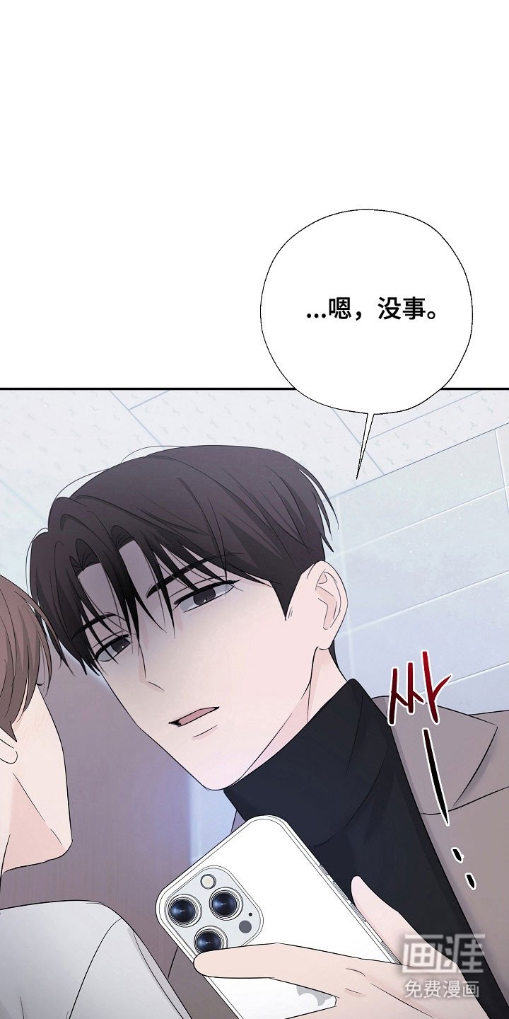 第115章：有你就够
