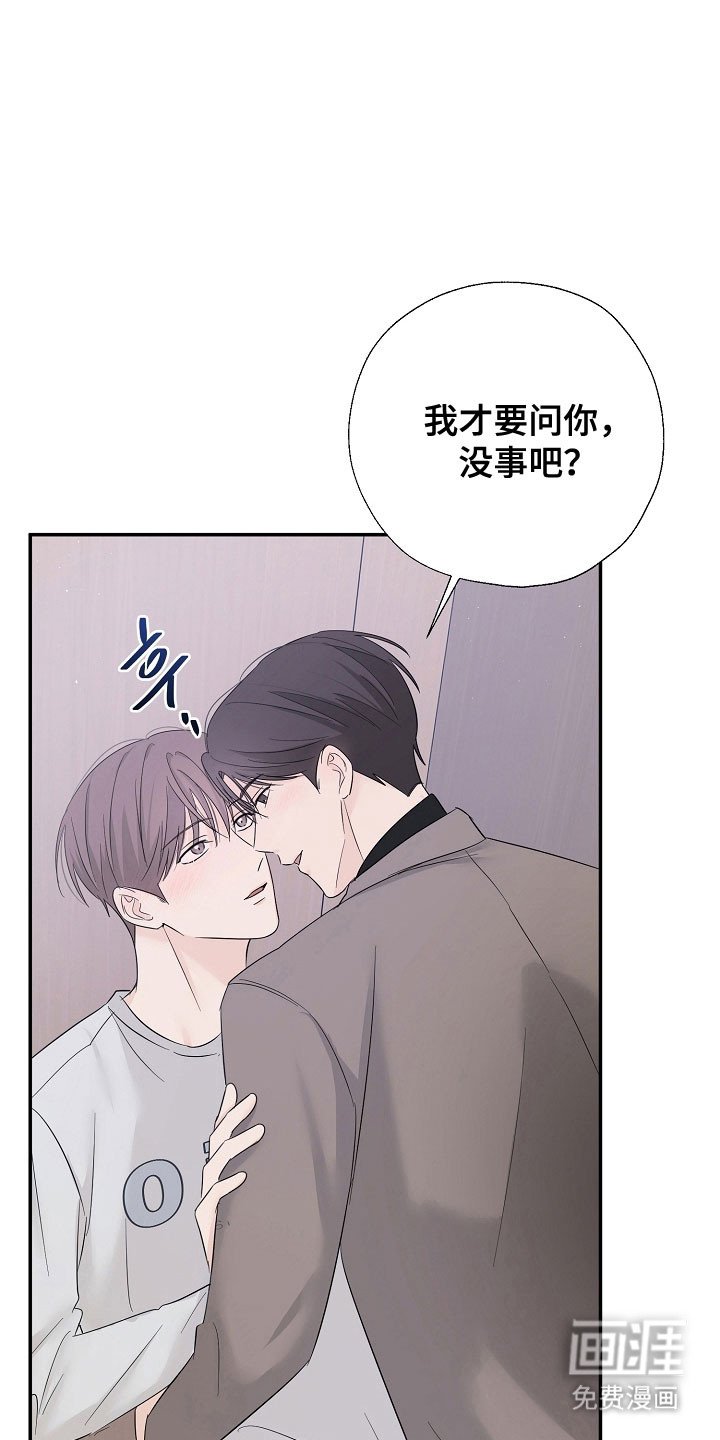 第115章：有你就够