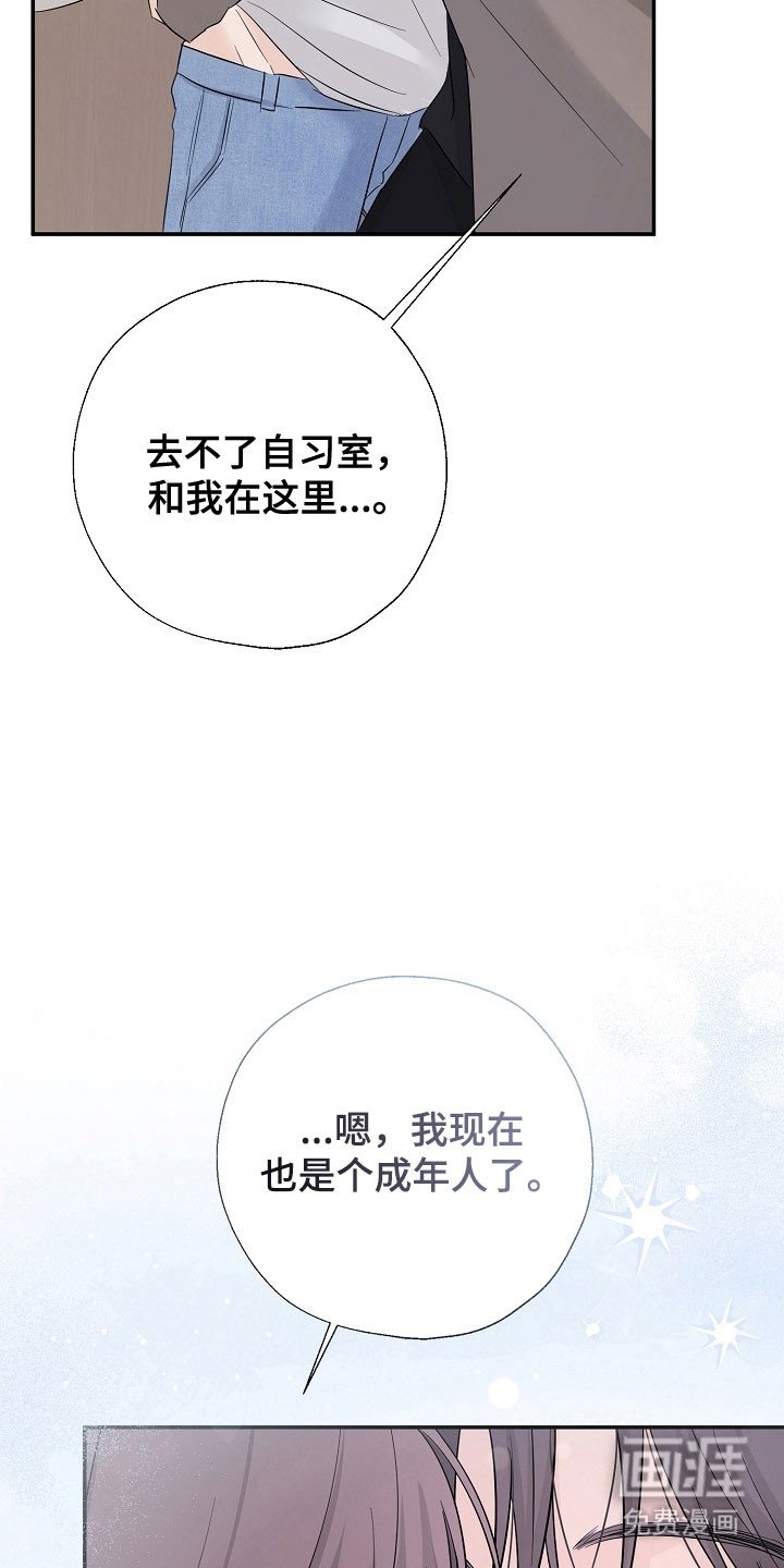 第115章：有你就够