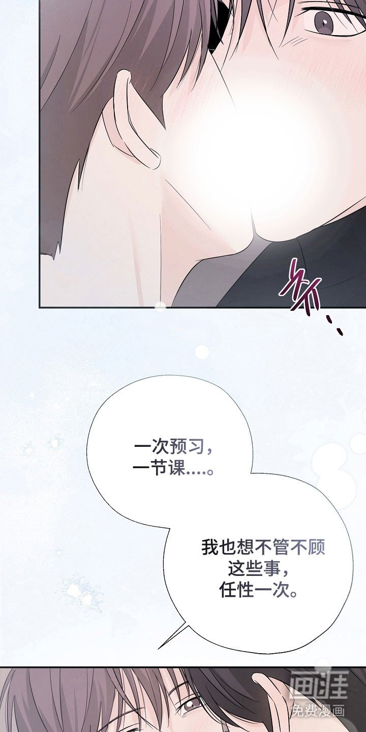 第115章：有你就够