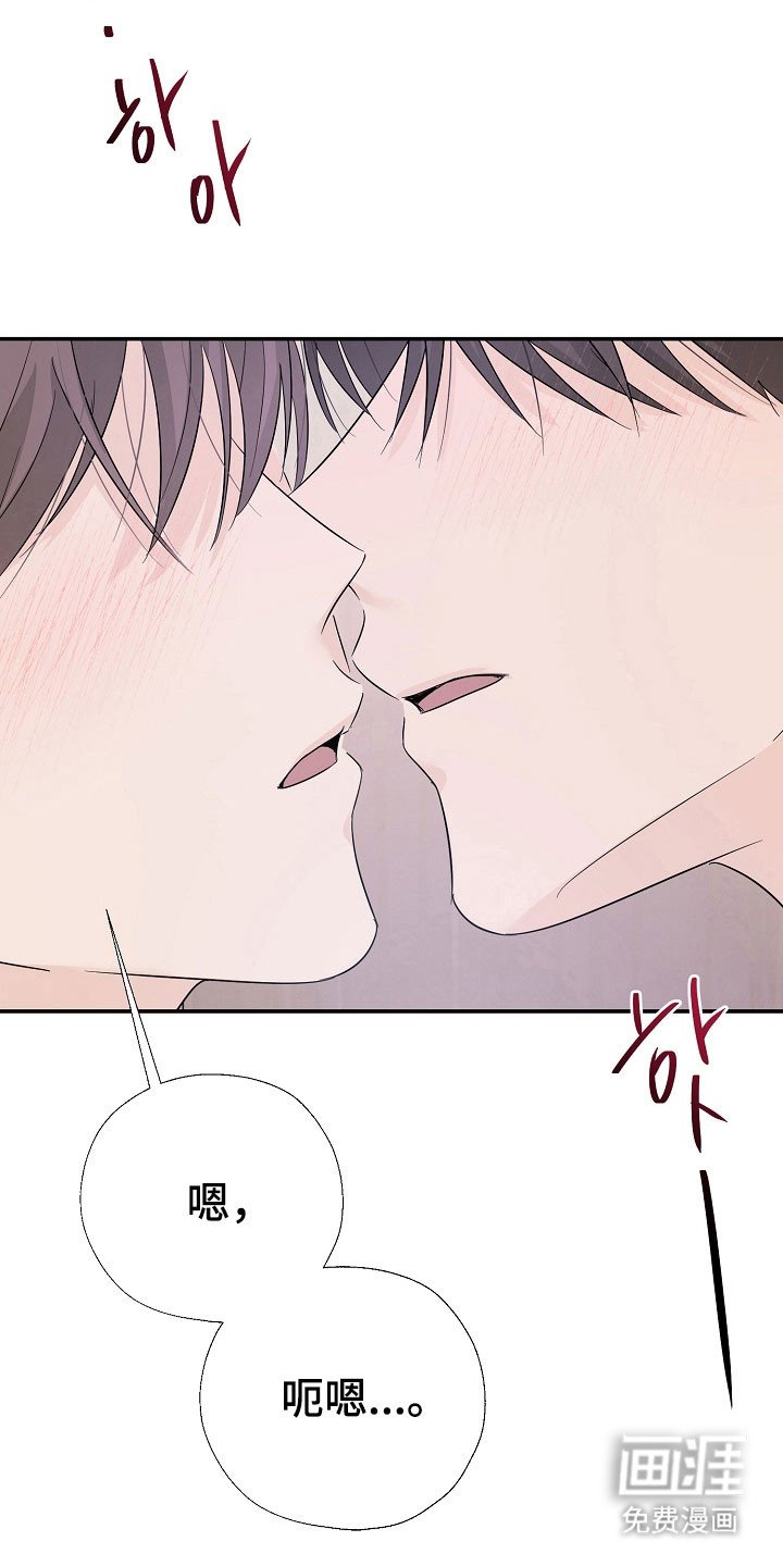 第116章：久违约会