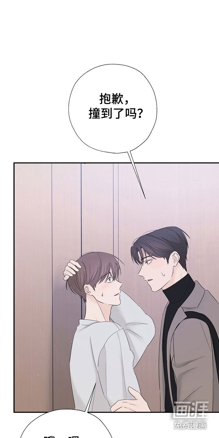 第116章：久违约会