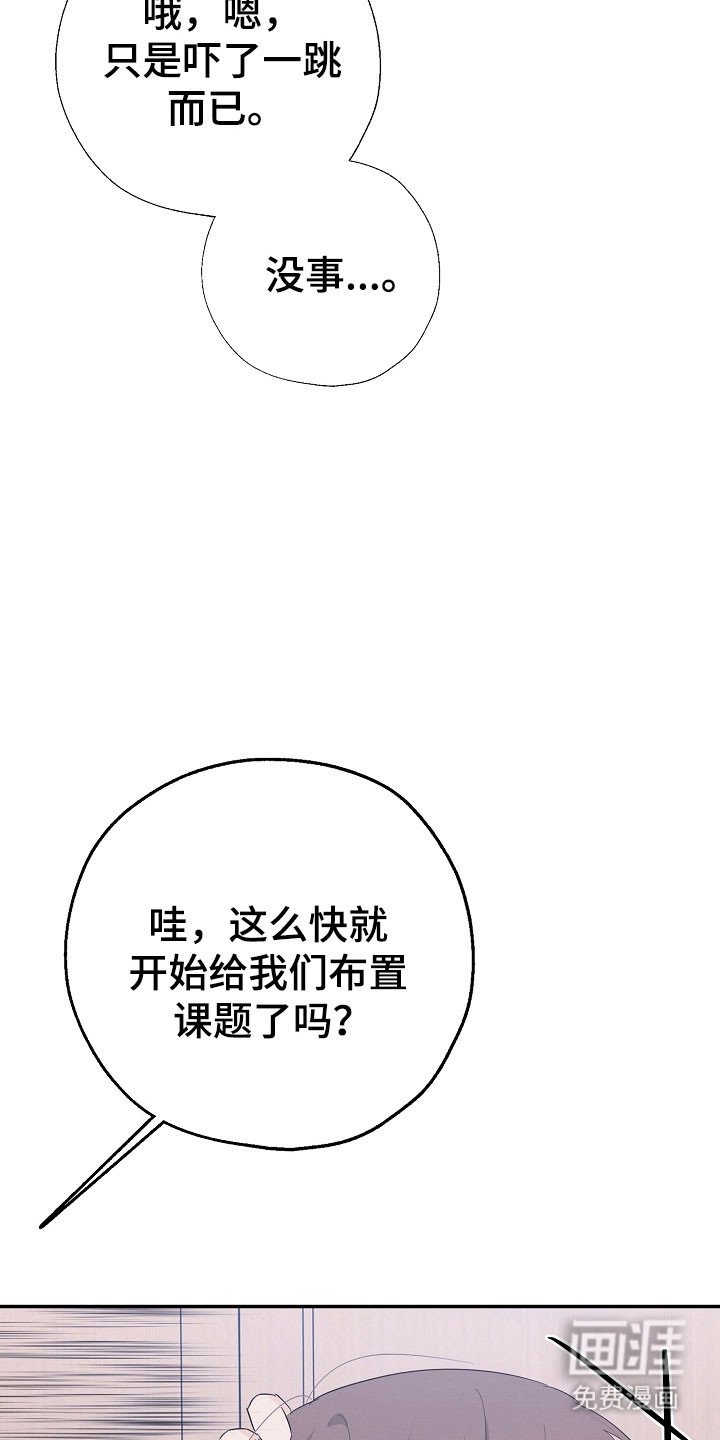 第116章：久违约会
