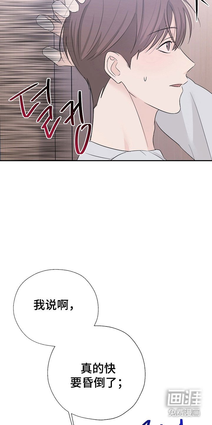 第116章：久违约会