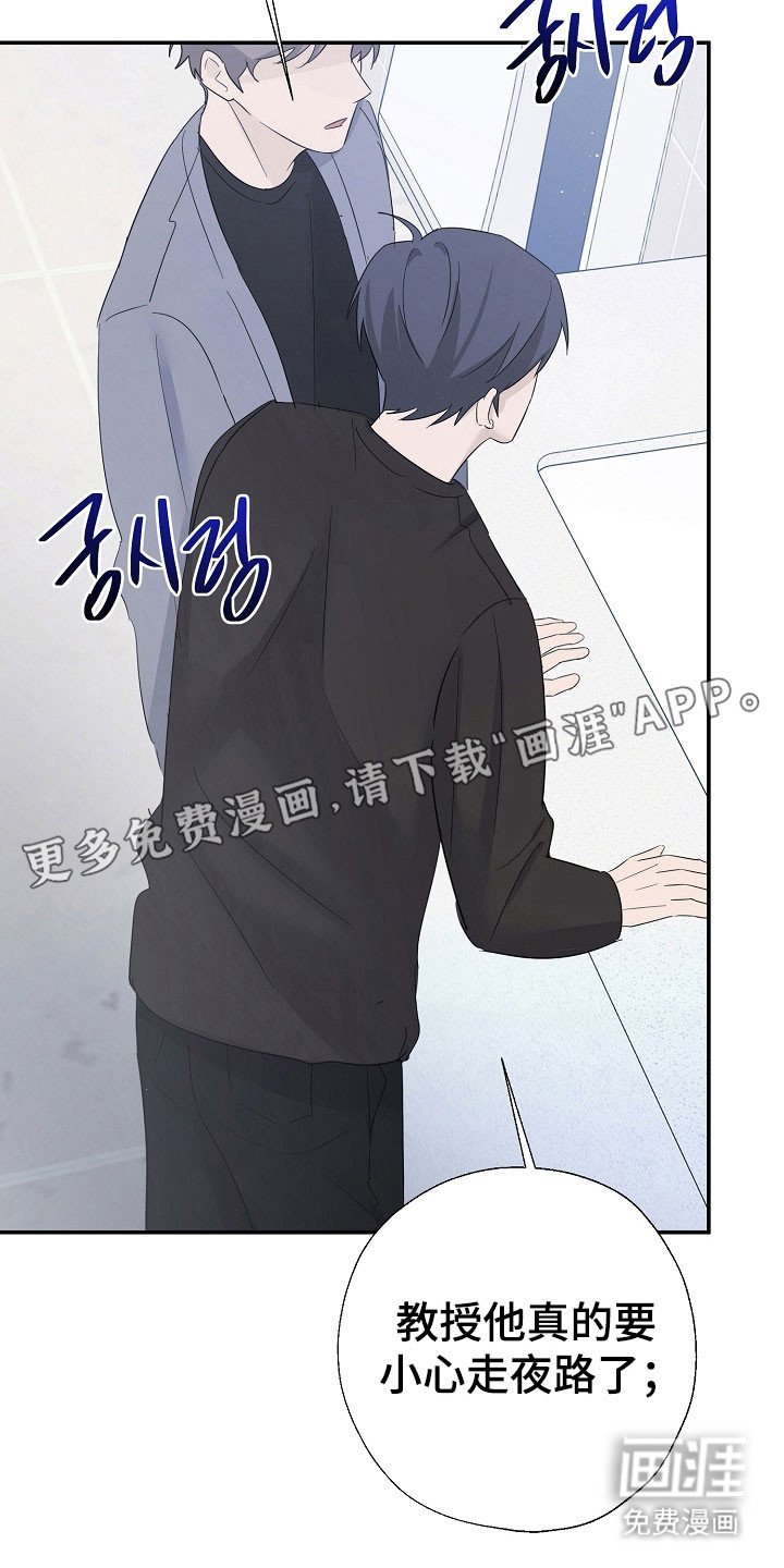 第116章：久违约会