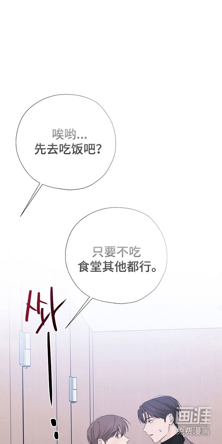 第116章：久违约会