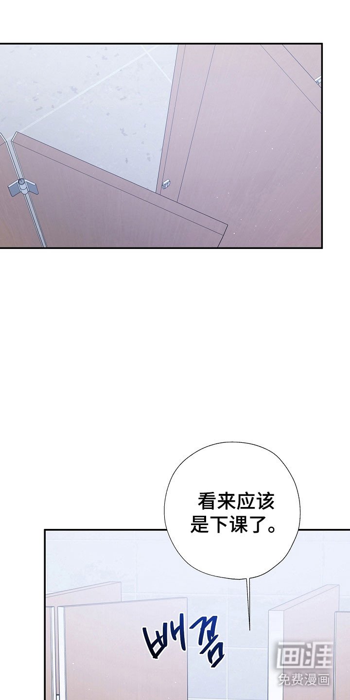 第116章：久违约会