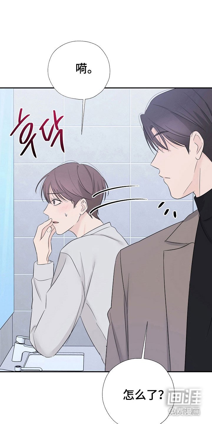 第116章：久违约会