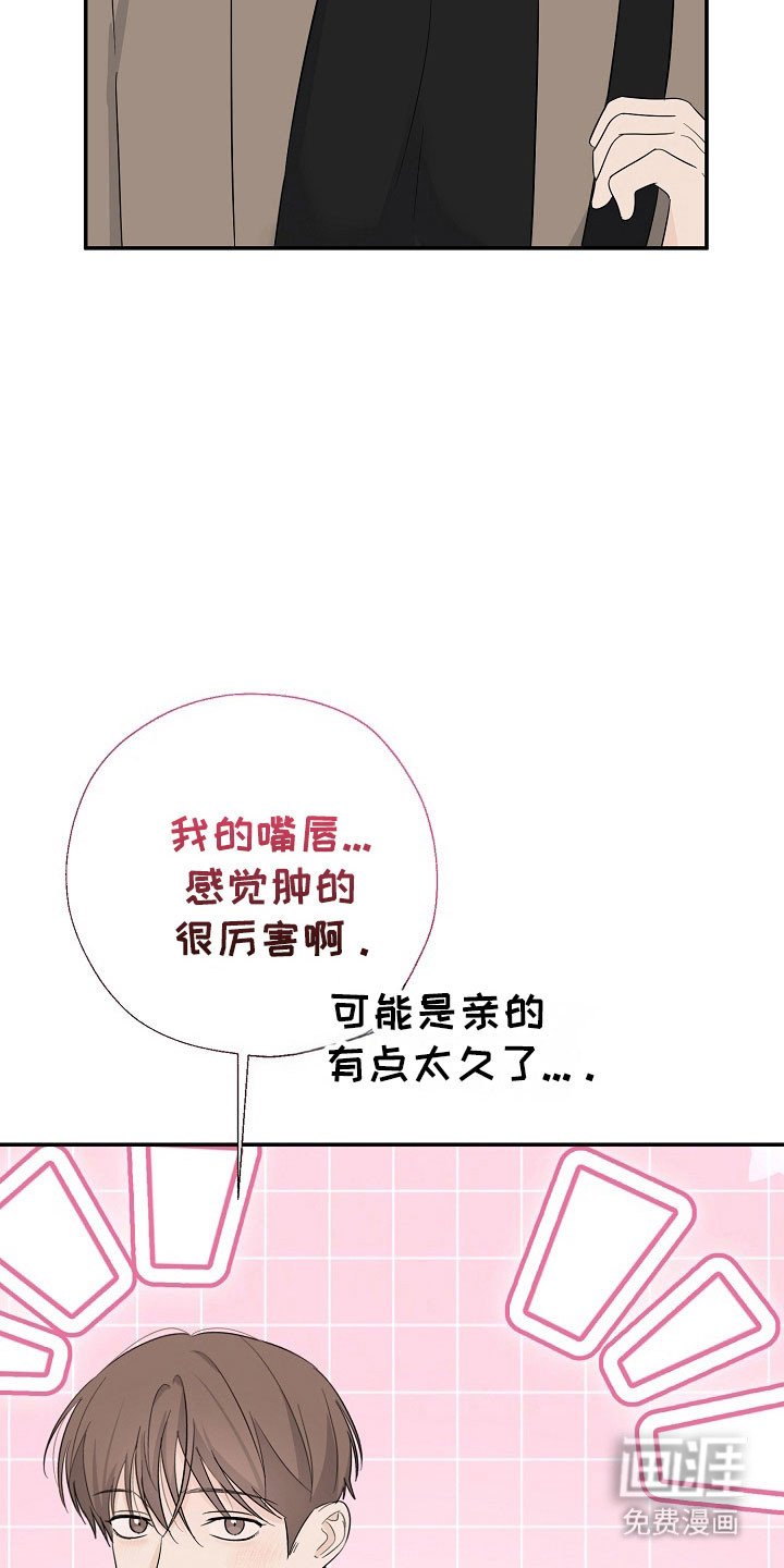 第116章：久违约会