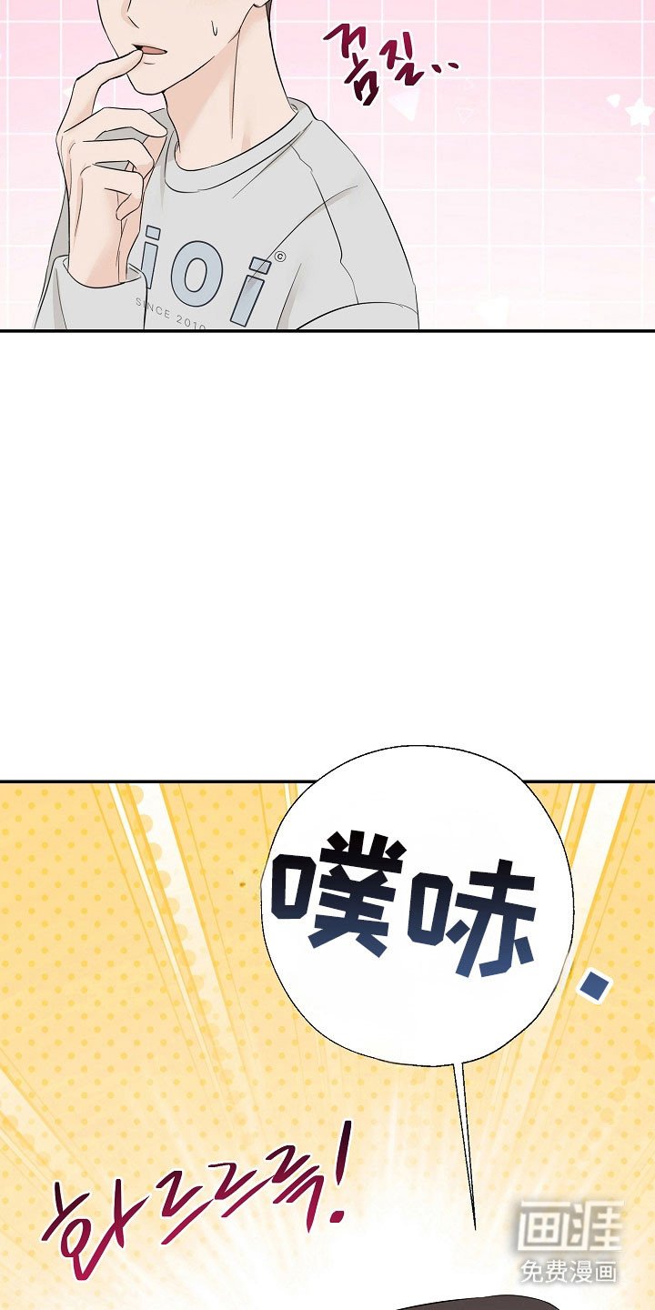 第116章：久违约会