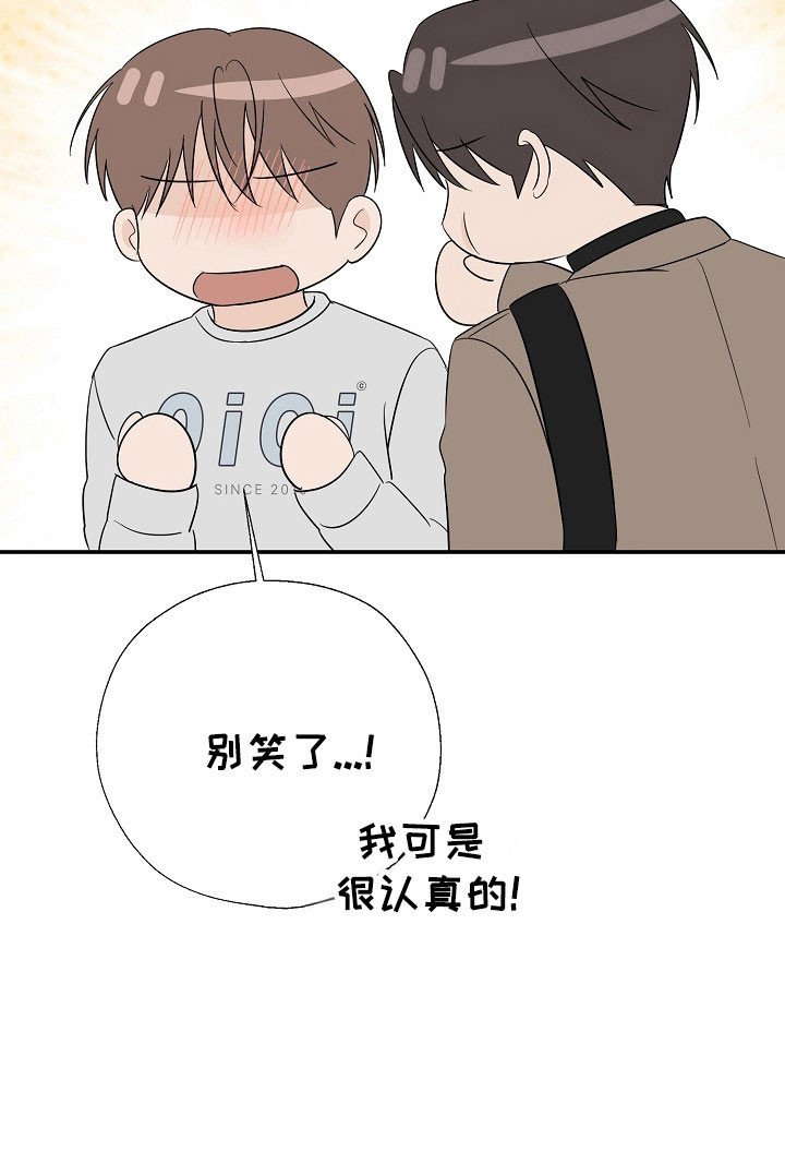 第116章：久违约会