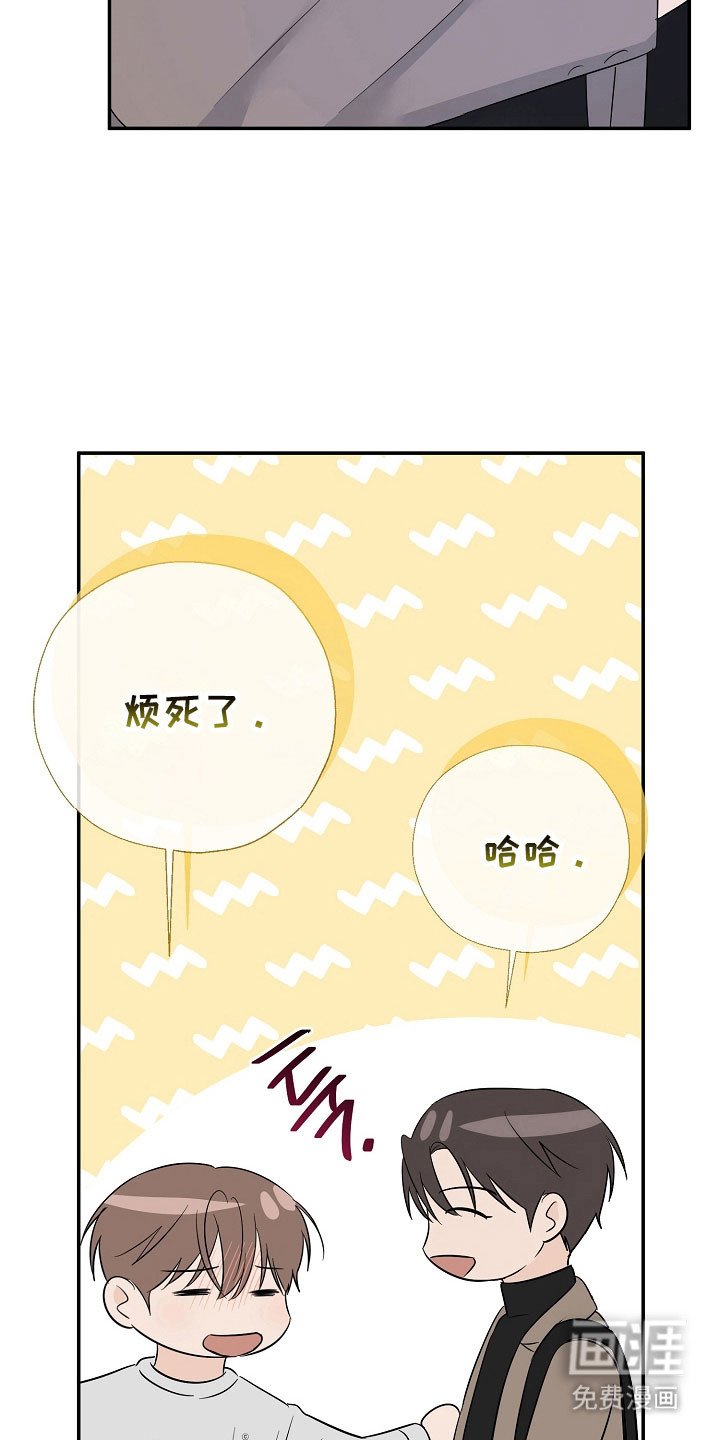 第116章：久违约会