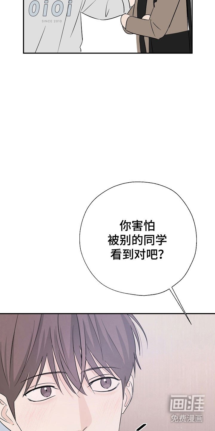 第116章：久违约会