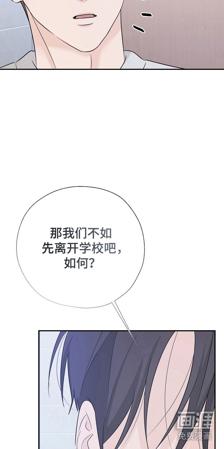 第116章：久违约会