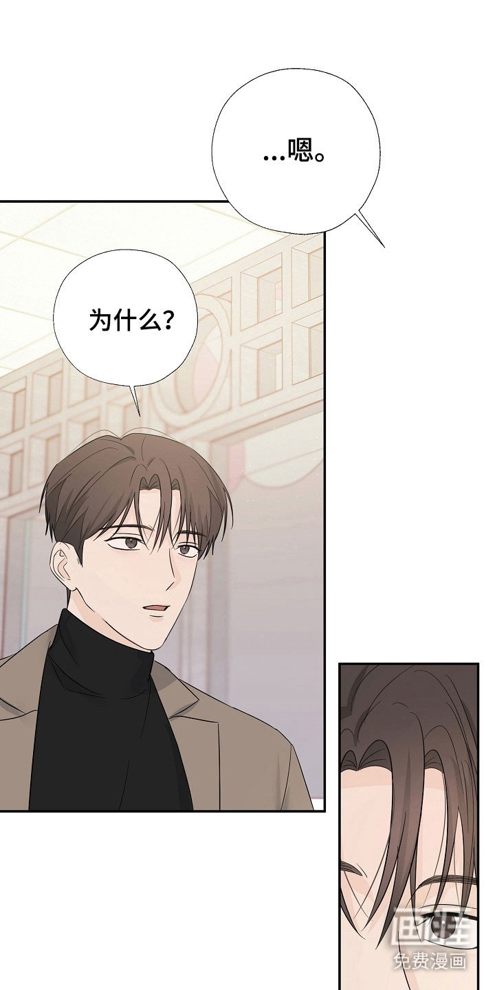 第116章：久违约会