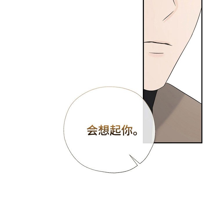 第116章：久违约会