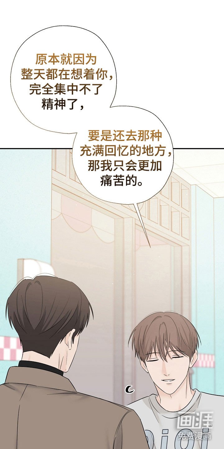 第117章：真太好了