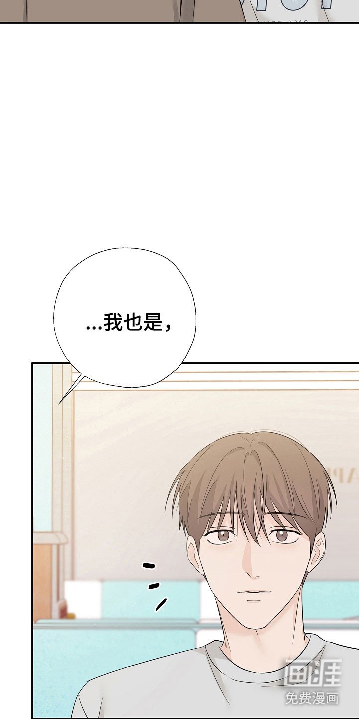 第117章：真太好了