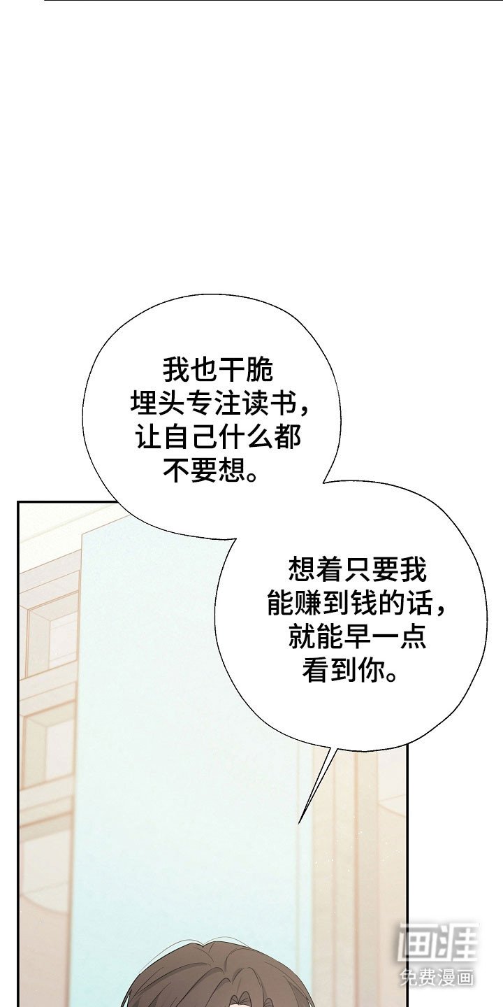 第117章：真太好了