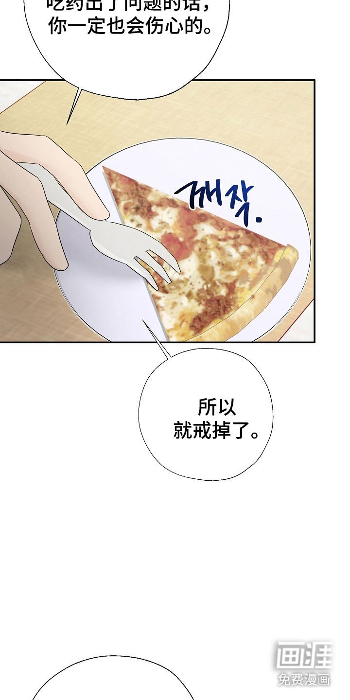 第117章：真太好了