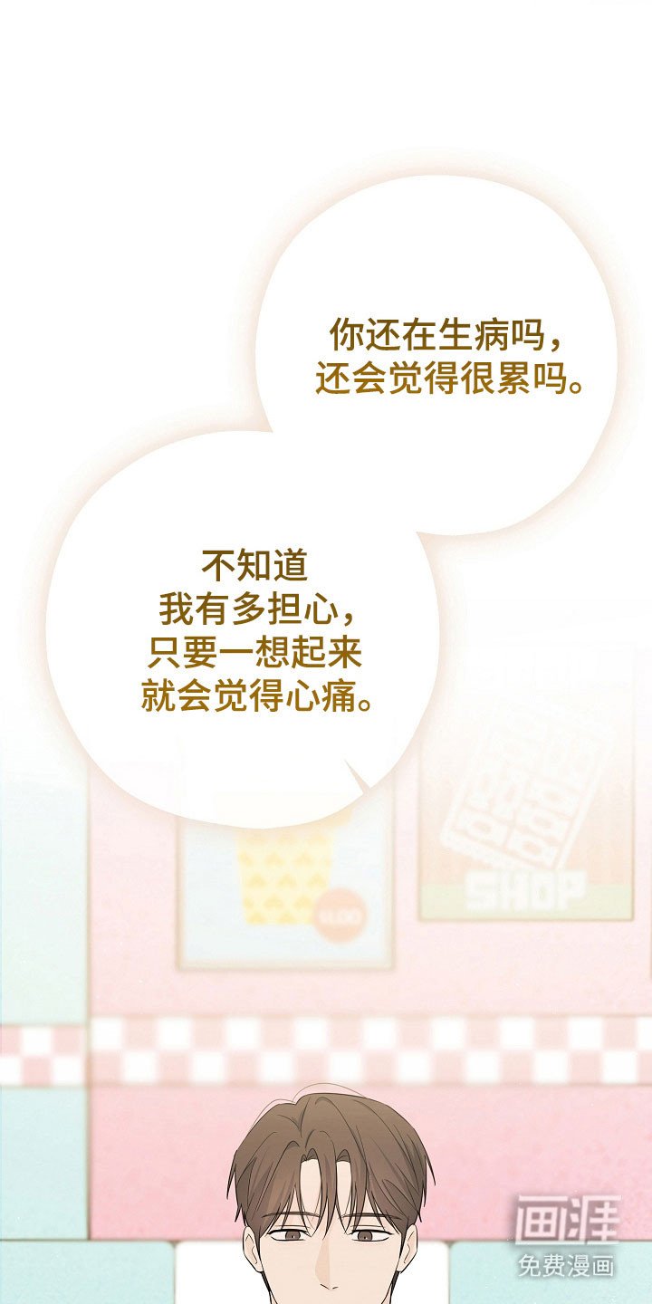 第117章：真太好了