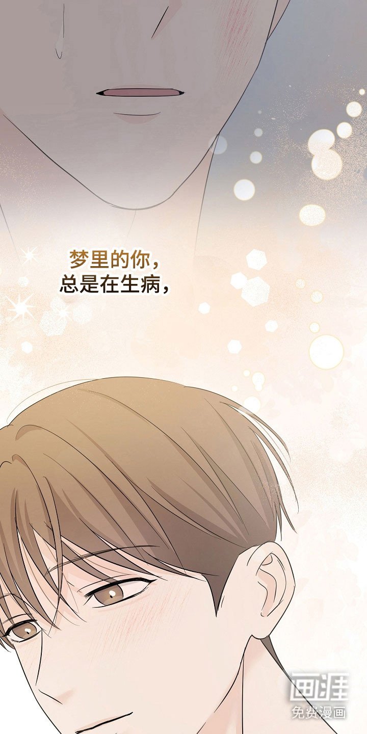 第117章：真太好了