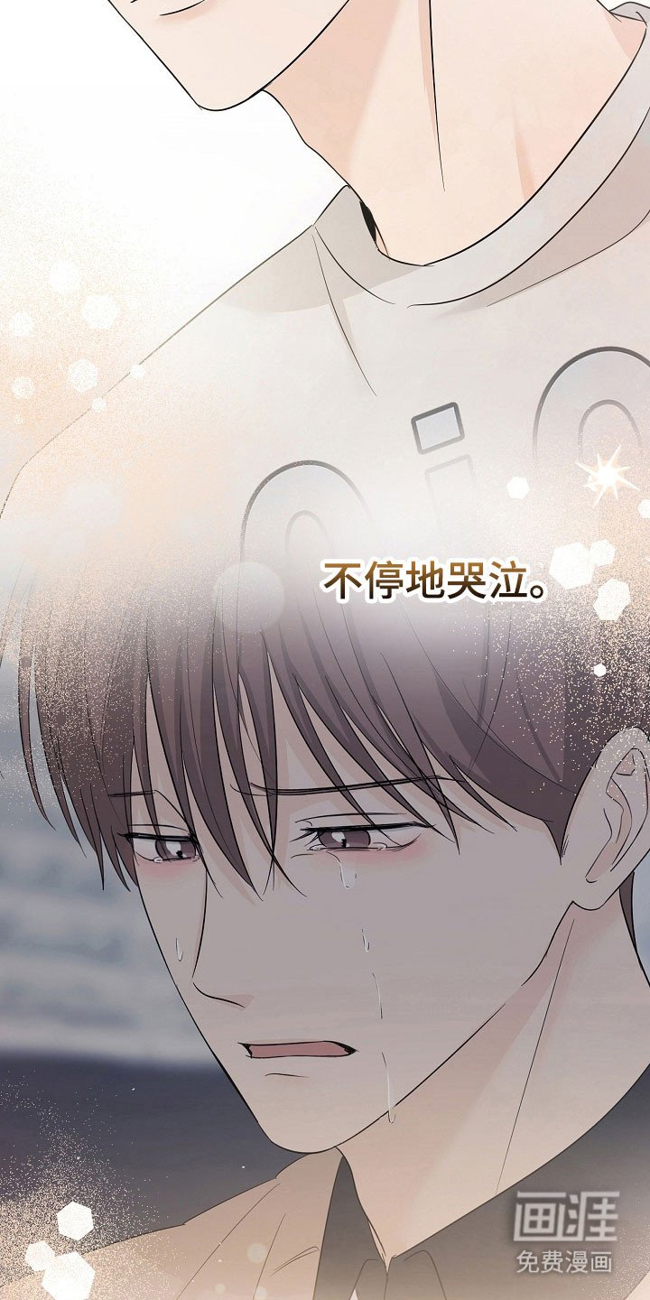第117章：真太好了