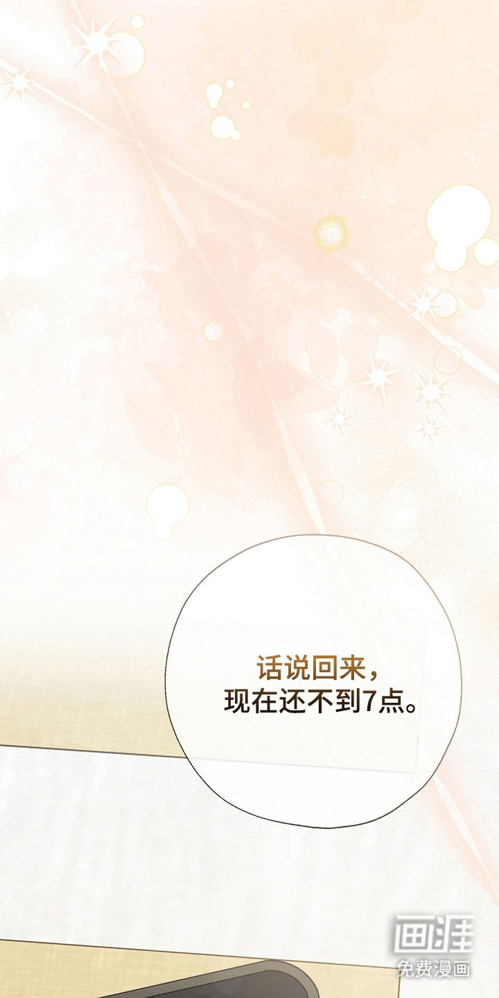 第117章：真太好了