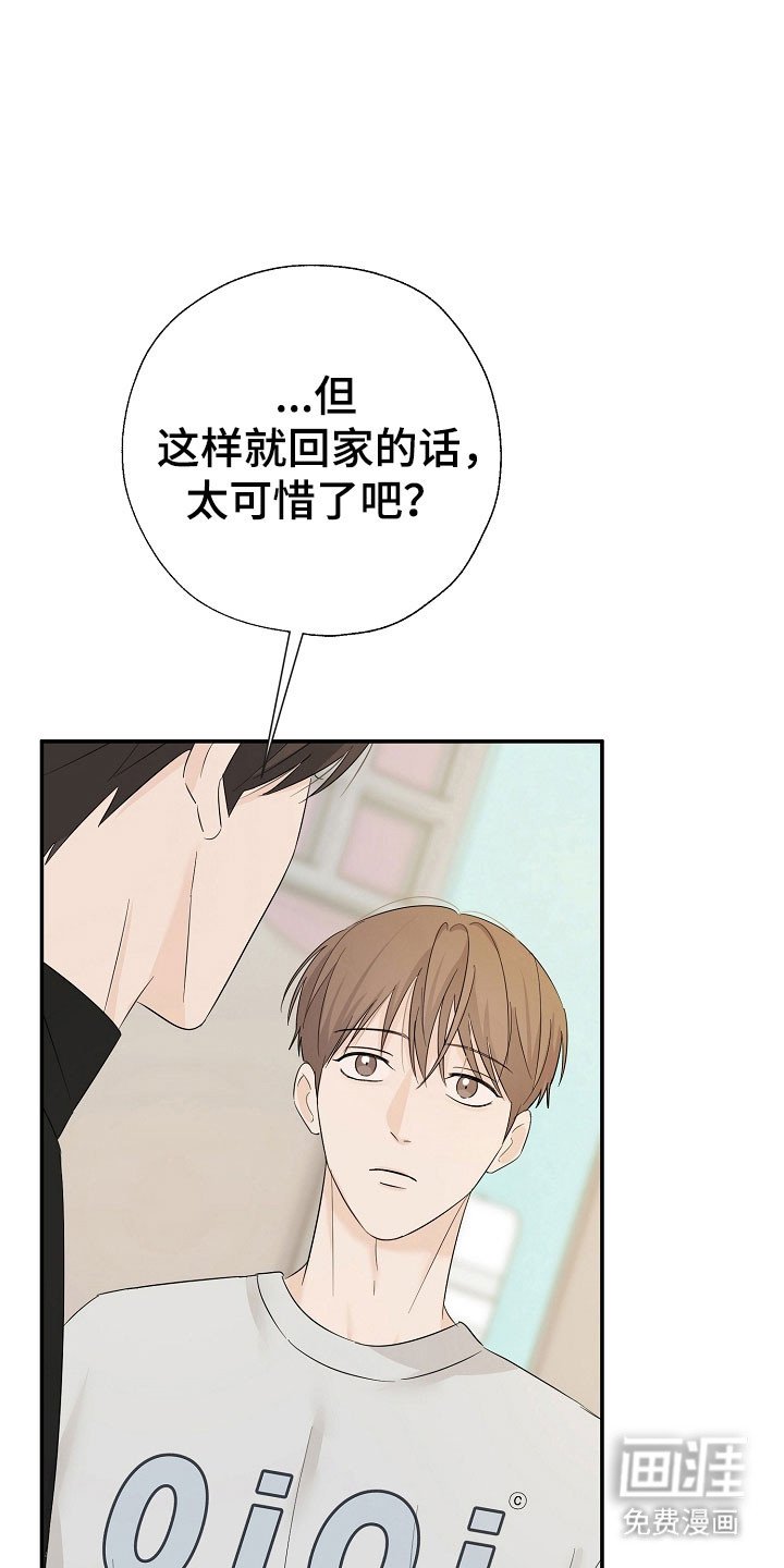 第117章：真太好了