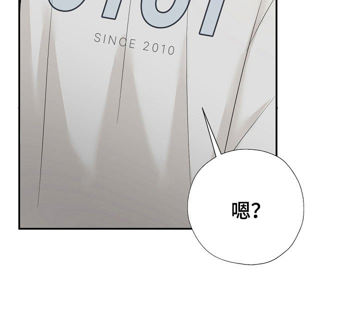 第117章：真太好了