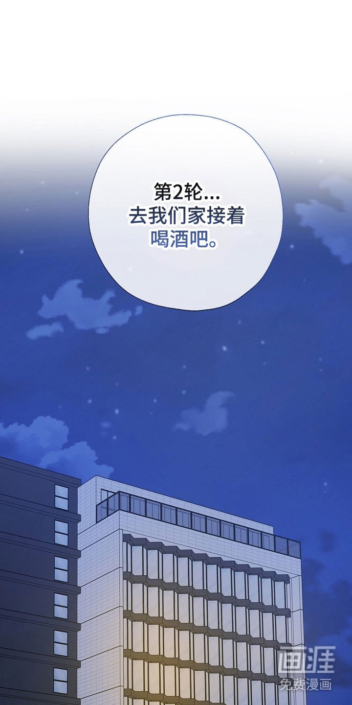 第118章：还算数吗