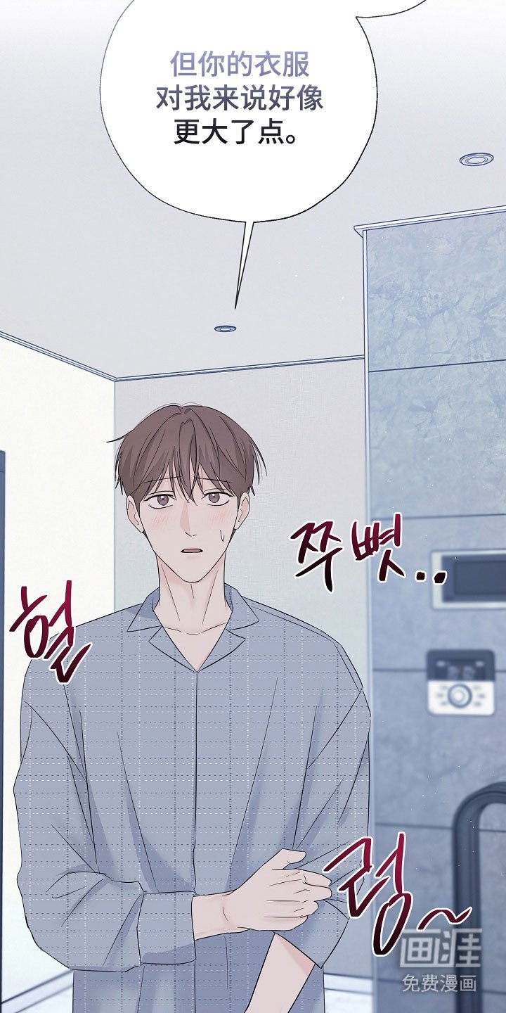 第118章：还算数吗