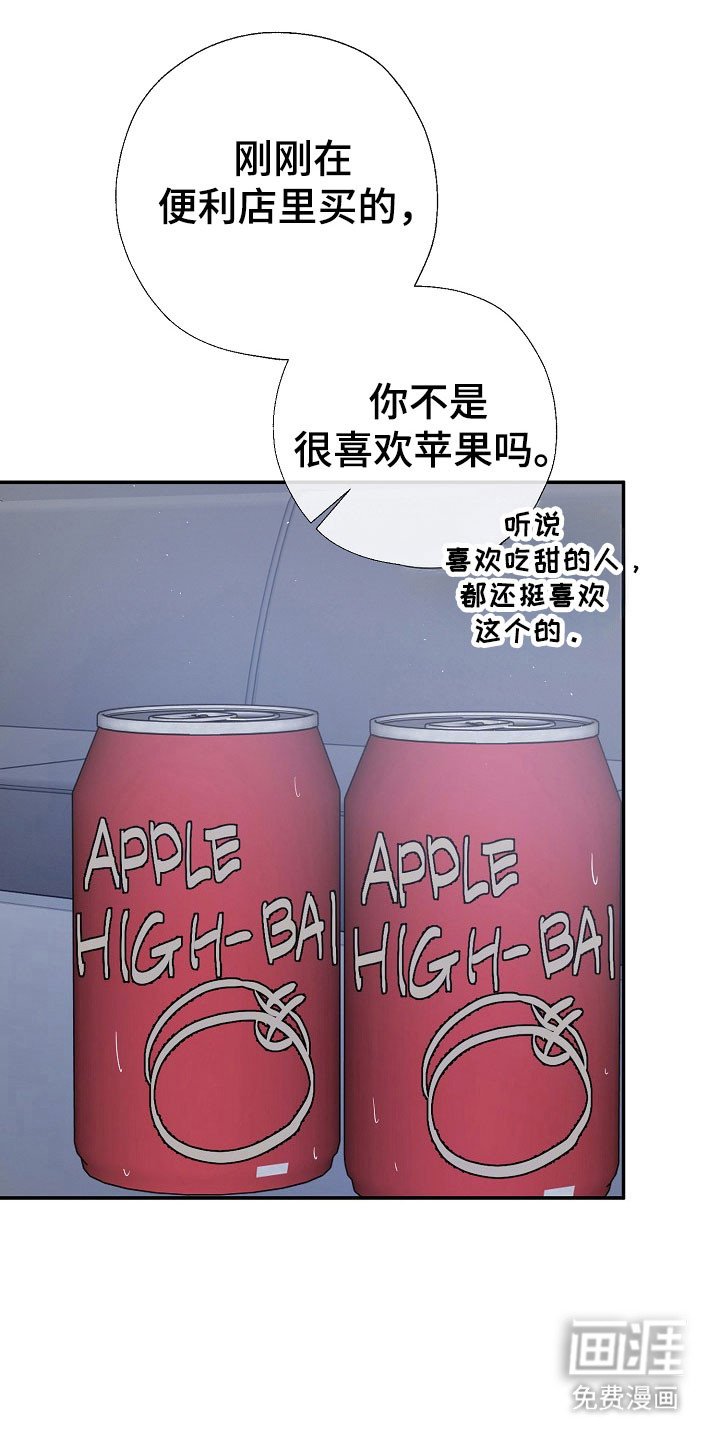 第118章：还算数吗