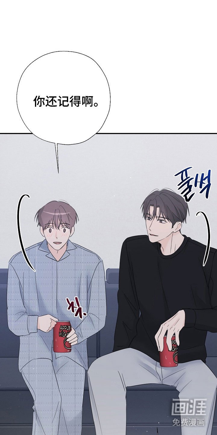 第118章：还算数吗