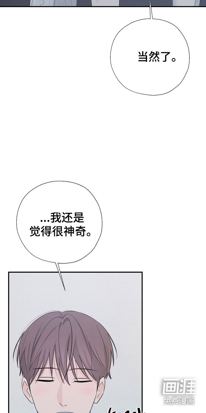 第118章：还算数吗
