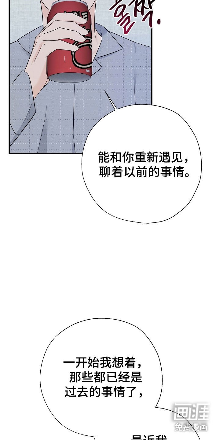 第118章：还算数吗