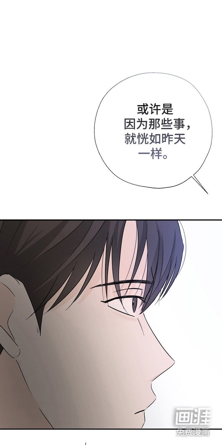 第118章：还算数吗
