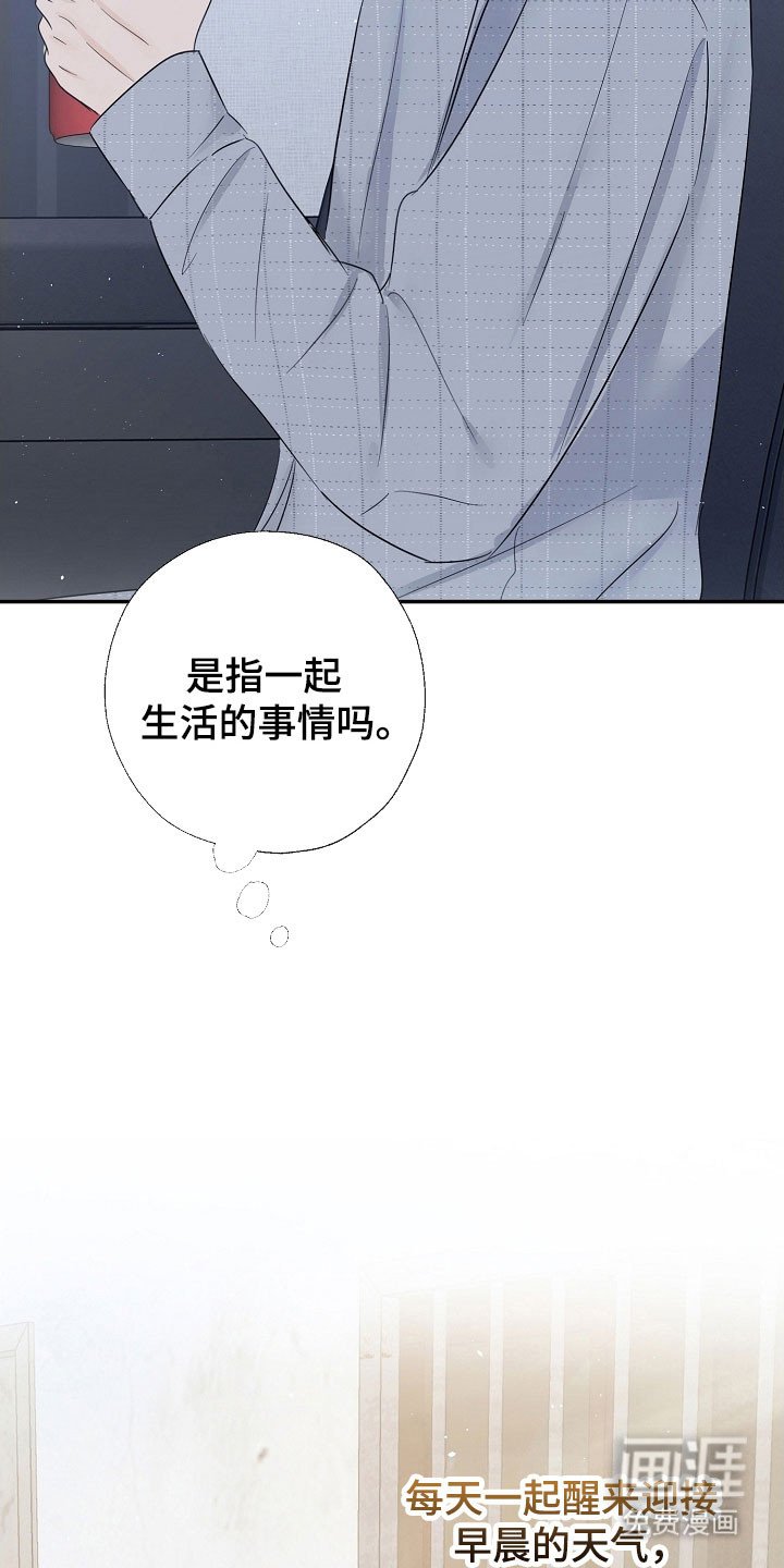 第119章：全都放下