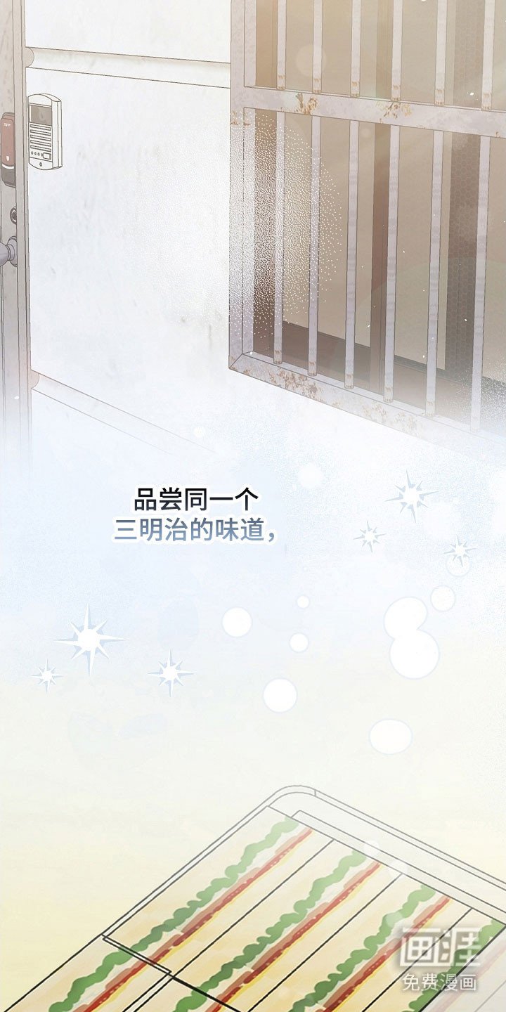 第119章：全都放下