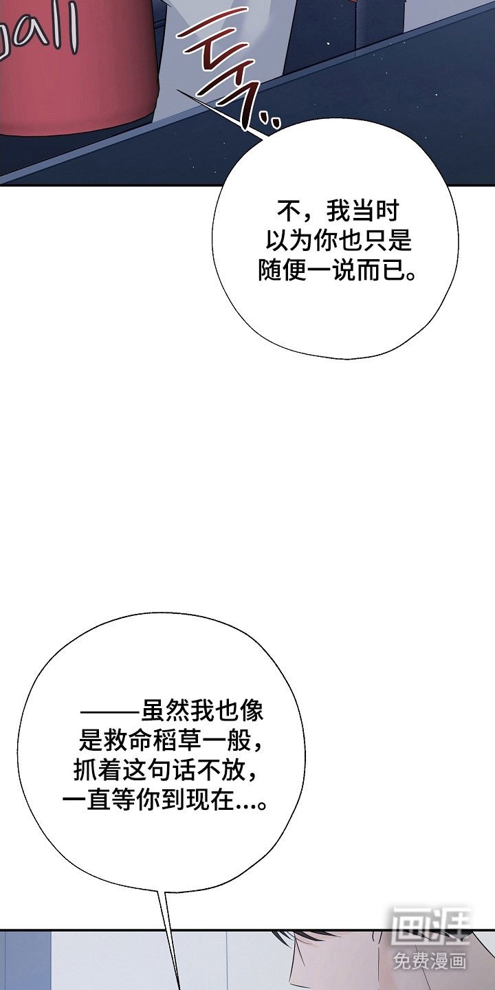 第119章：全都放下