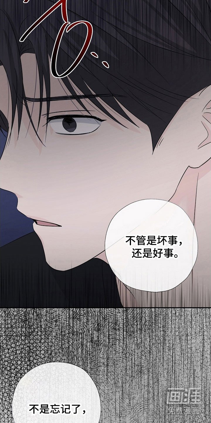 第119章：全都放下