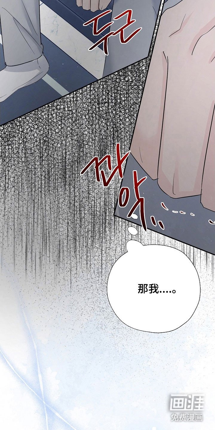 第119章：全都放下
